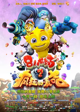 国产欧美久久一区二区